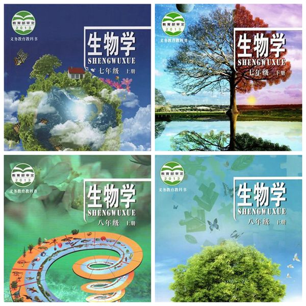 学好北京版初中生物的方法与技巧,北京版初中生物高效学习法