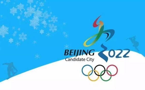 北京2022冬奥会和冬残奥会主题口号是什么