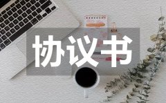 <b>个人房屋租赁协议书_个人房屋租赁协议书怎么写</b>