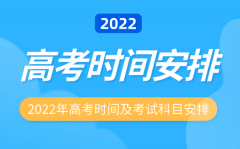 <b>上海高考延期一个月_上海几月几号高考</b>