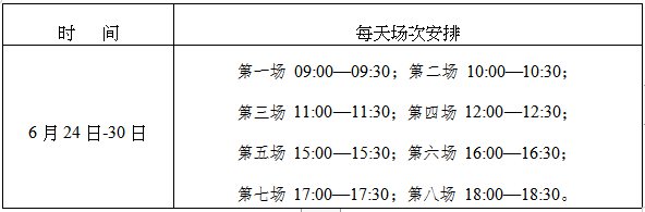 2022年西藏中考时间具体安排,西藏2022中考时间表