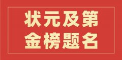 <b>2022年海南高考状元是谁_今年海南高考文理科最高分是多少</b>