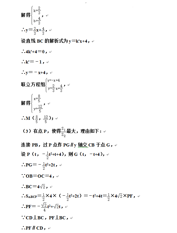 2023年西藏中考数学试卷真题及答案