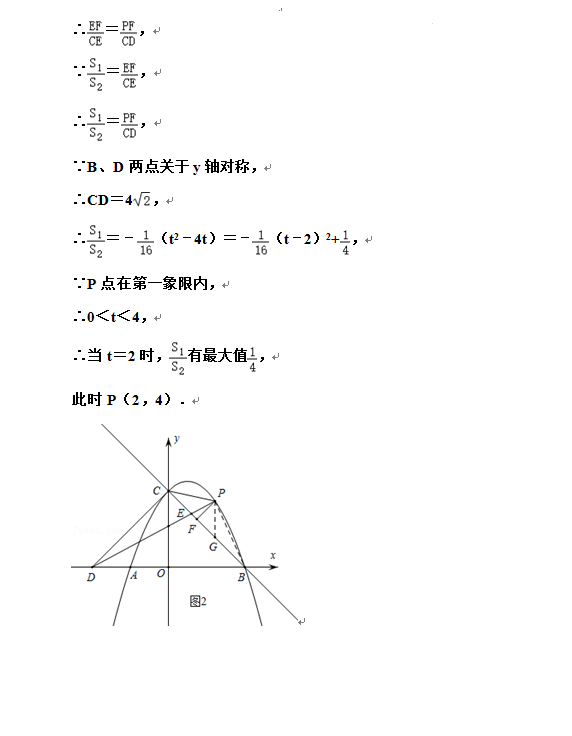 2023年西藏中考数学试卷真题及答案