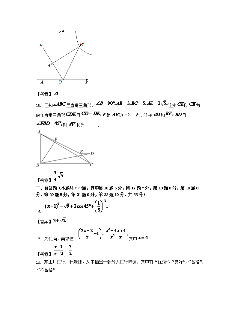 2023年深圳市中考数学试卷真题及答案