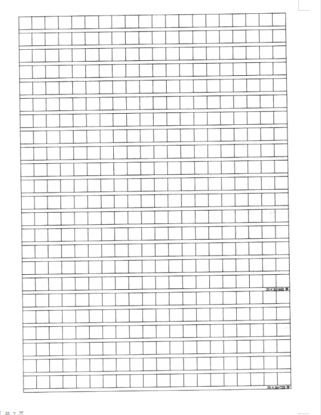 2023年鹤岗市中考语文试卷真题及答案