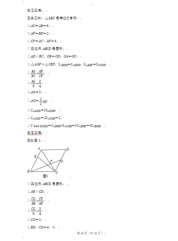 2023年丹东市中考数学试卷真题及答案