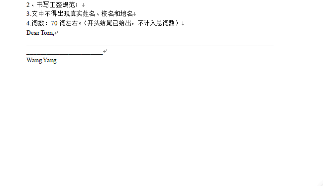 2023年丹东市中考英语试卷真题及答案