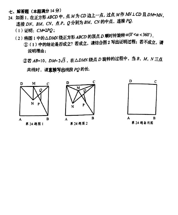 2023年营口市中考数学试卷真题及答案