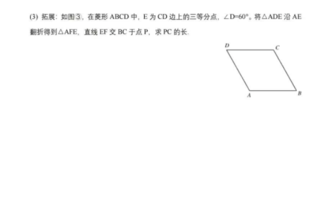 2023年深圳市中考数学试卷真题及答案