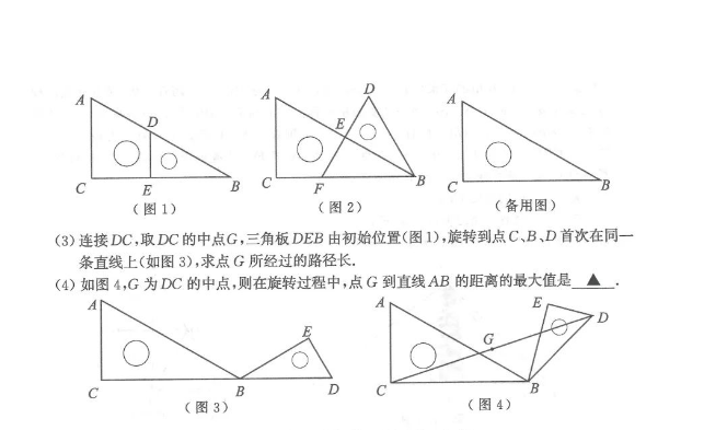 2023年连云港市中考数学试卷真题及答案