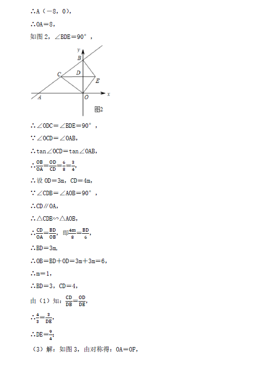 2023年攀枝花市中考数学试卷真题及答案