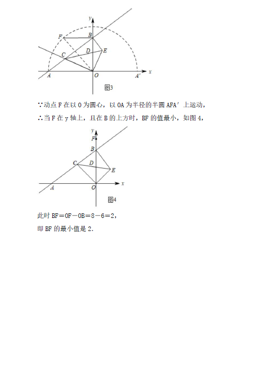 2023年攀枝花市中考数学试卷真题及答案