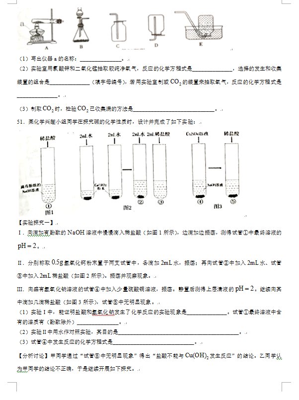 2023年十堰市中考物理真题及答案