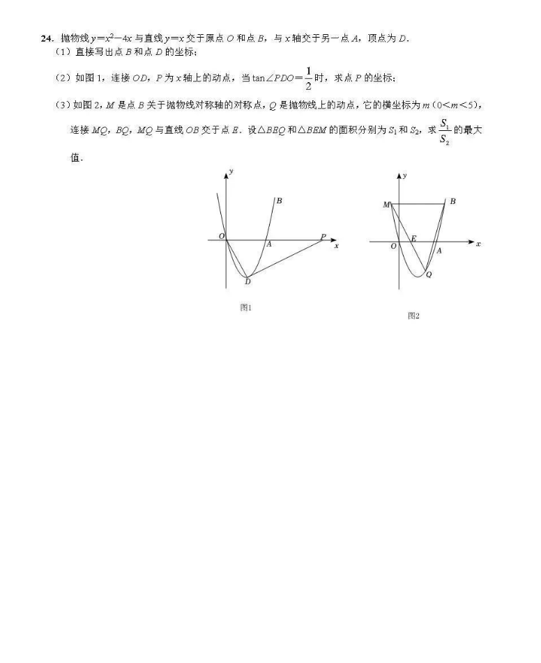 2023年孝感市中考数学试卷真题及答案