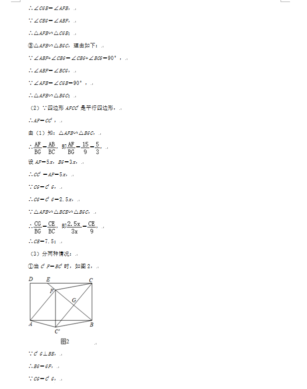 2023年益阳市中考数学试卷真题及答案