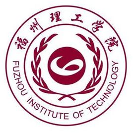 福州理工学院2023年录取分数线是多少分（含2021-2022历年）