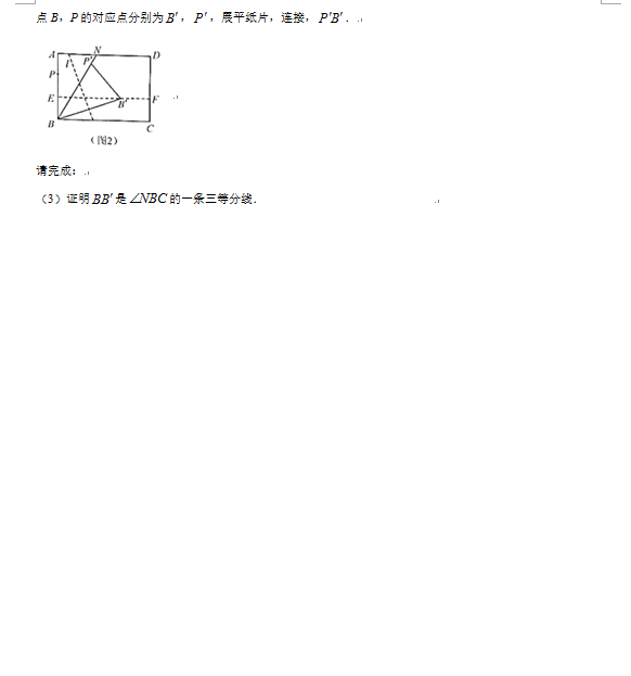 2023年百色中考数学试卷真题及答案