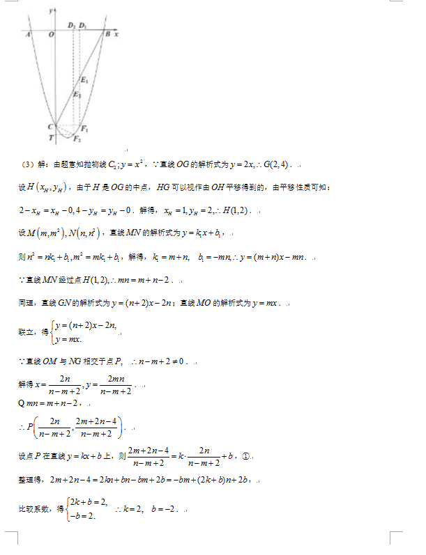 2023年武汉中考数学试卷真题及答案