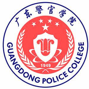 广东警官学院的校徽