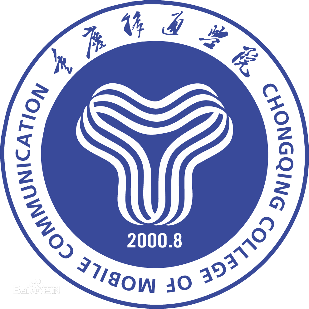 重庆移通学院校徽