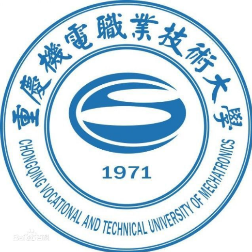 重庆机电职业技术大学的校徽