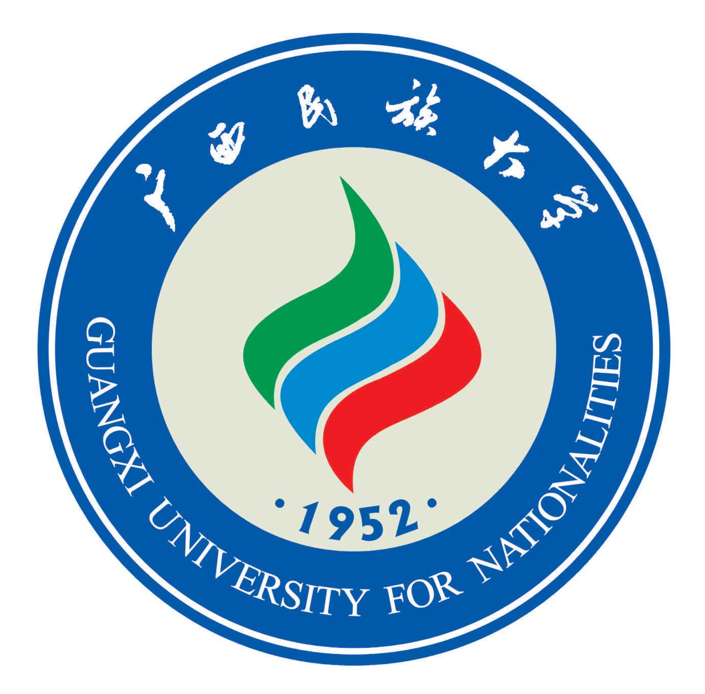 广西民族大学的校徽