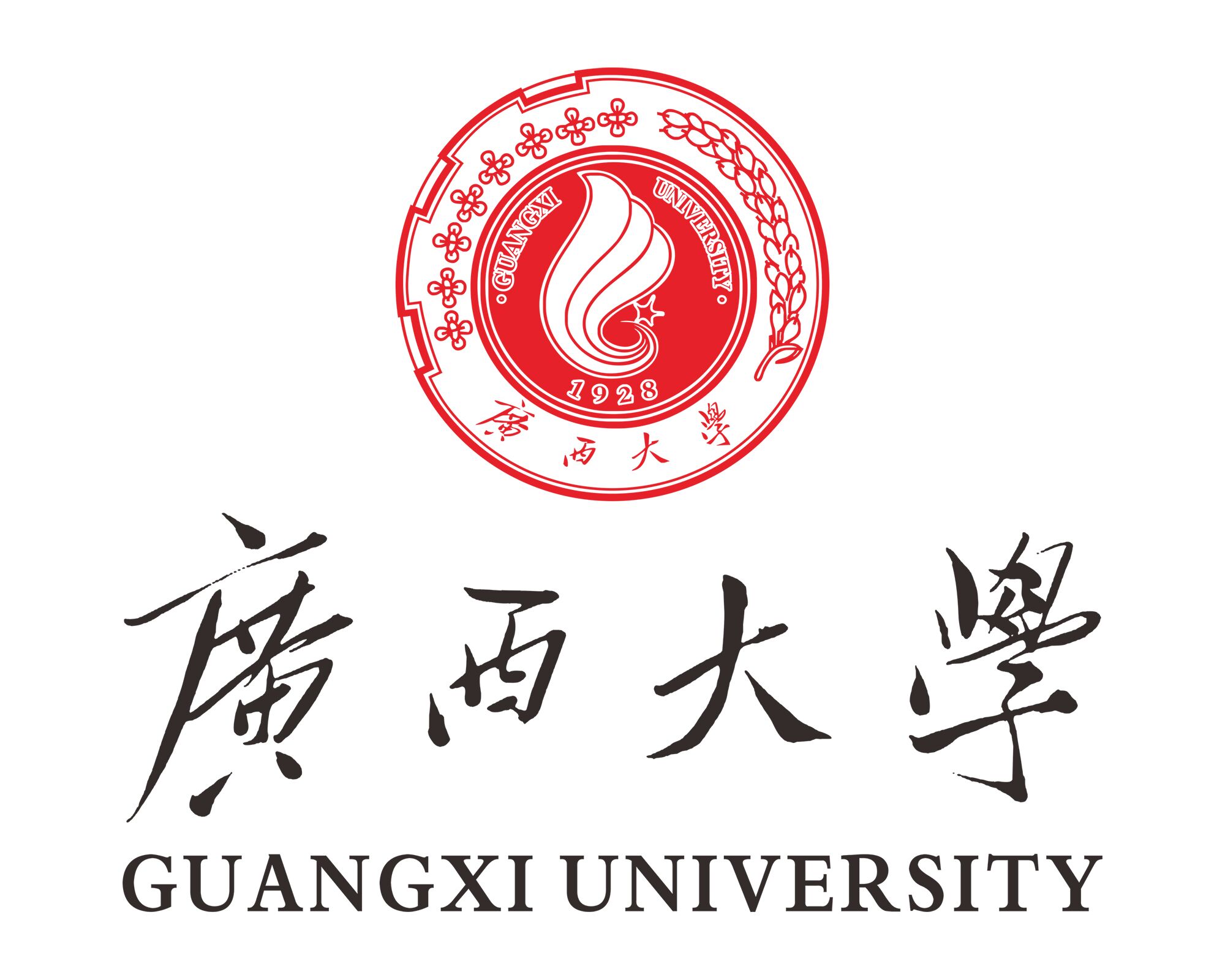 广西大学校徽