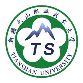 新疆天山职业技术大学的校徽