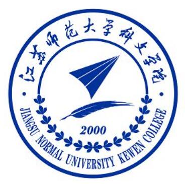 江苏师范大学科文学院的校徽