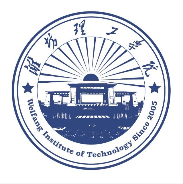 潍坊理工学院的校徽