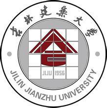 吉林建筑大学校徽