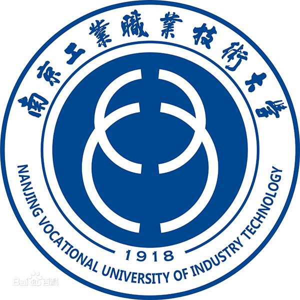 南京工业职业技术大学校徽