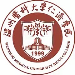 温州医科大学仁济学院的校徽