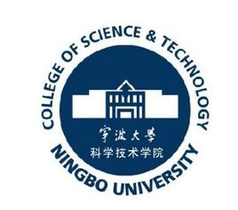 宁波大学科学技术学院的校徽