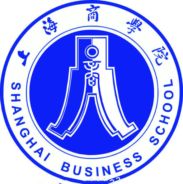 上海商学院的校徽