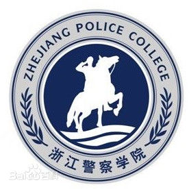 浙江警察学院的校徽