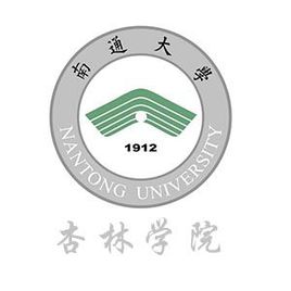 南通大学杏林学院的校徽