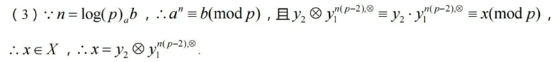 新高考2024年七省联考数学试卷及答案解析