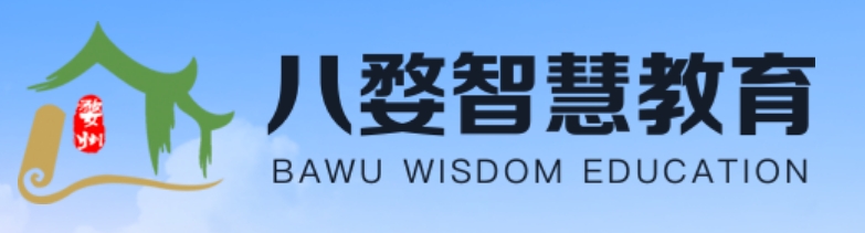 八婺智慧教育网官网入口网址：www.jhzhjy.cn