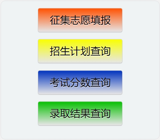 邯郸市中考招生考试信息管理与服务平台入口网址：http://60.5.255.120/hdzk/