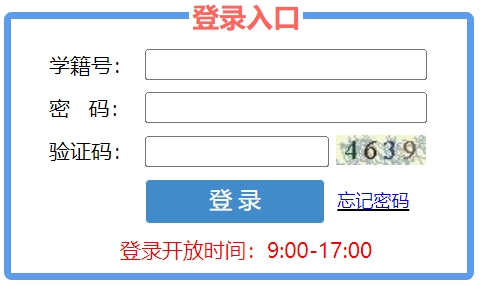 菏泽市高中阶段学校招生录取平台入口网址：http://www.hzzzpt.com/