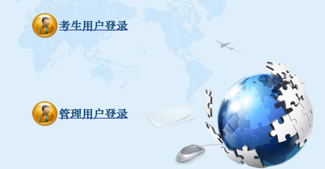 东莞中考管理系统入口网址：https://dgzk.dgjy.net/