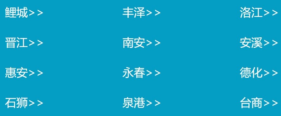 泉州市教育局中考成绩查询入口：http://zzxt.qzedu.cn/