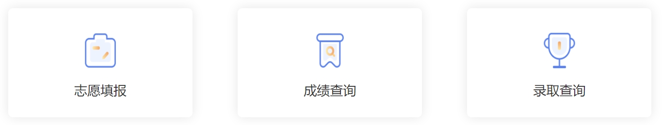 凉山州中考招生报名平台中考成绩查询入口：http://www.lsjyzkw.cn:8081/