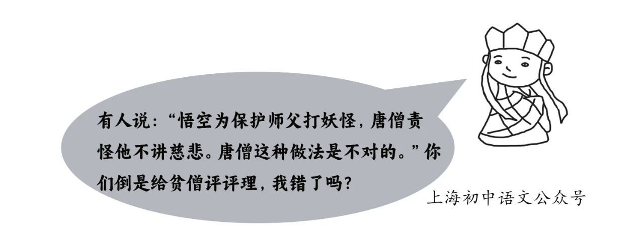 2024年上海中考语文试卷真题及答案解析