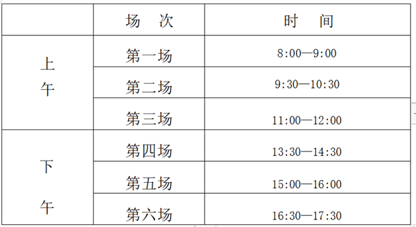 江苏小高考时间2025年具体时间表,各科目时间安排一览表