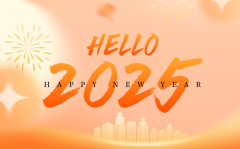 <b>2025年元旦放假时间表_2025元旦放几天假?</b>