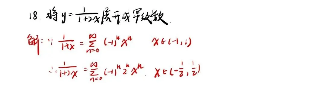 2024年江苏成人高考专升本高数一真题答案解析