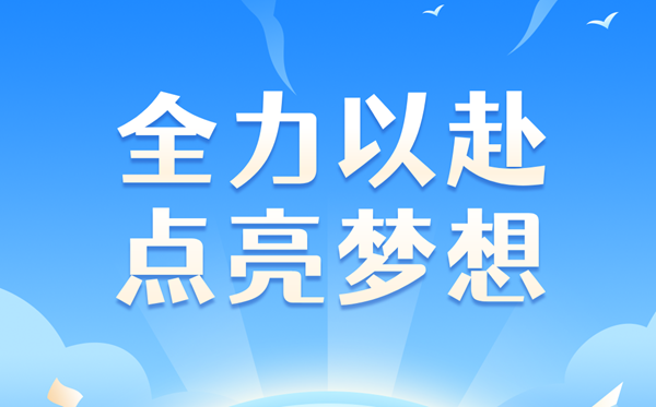 2025年高考百日誓师大会各科老师寄语大全精选